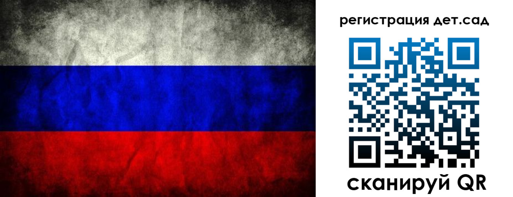 временная регистрация для школы в Сыктывкаре