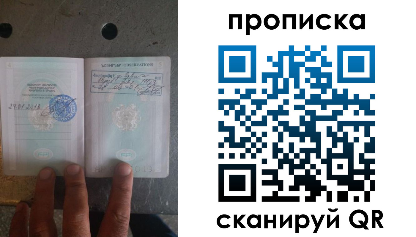 регистрация в Сыктывкаре