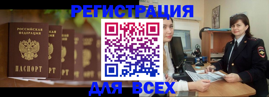 регистрация в Сыктывкаре